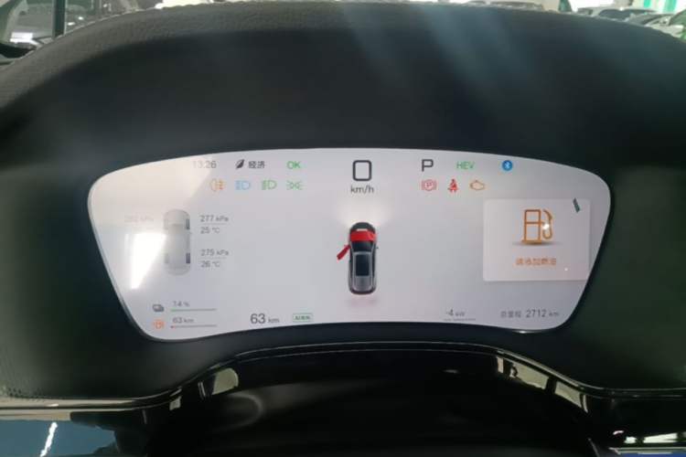 Used BYD Tang New Energy 2025 Intelligent Driving Version DM-i 115KM Flagship Edition Instrument Cluster