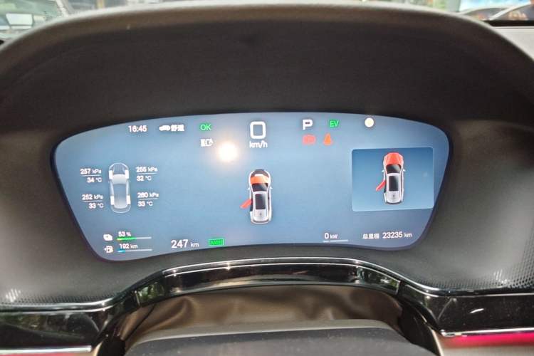 Used BYD Tang New Energy 2025 Intelligent Driving Version DM-i 115KM Prestige Edition Instrument Cluster
