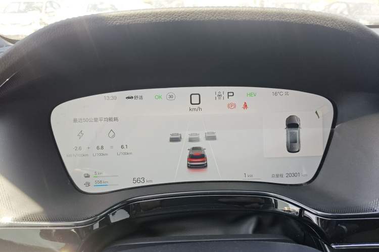 Used BYD Tang New Energy 2025 DM-i 115KM Prestige Model Instrument Cluster