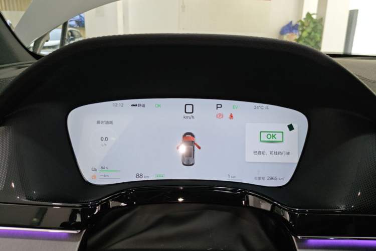 Used BYD Tang New Energy 2025 Intelligent Driving Version DM-i 115KM Flagship Edition Instrument Cluster