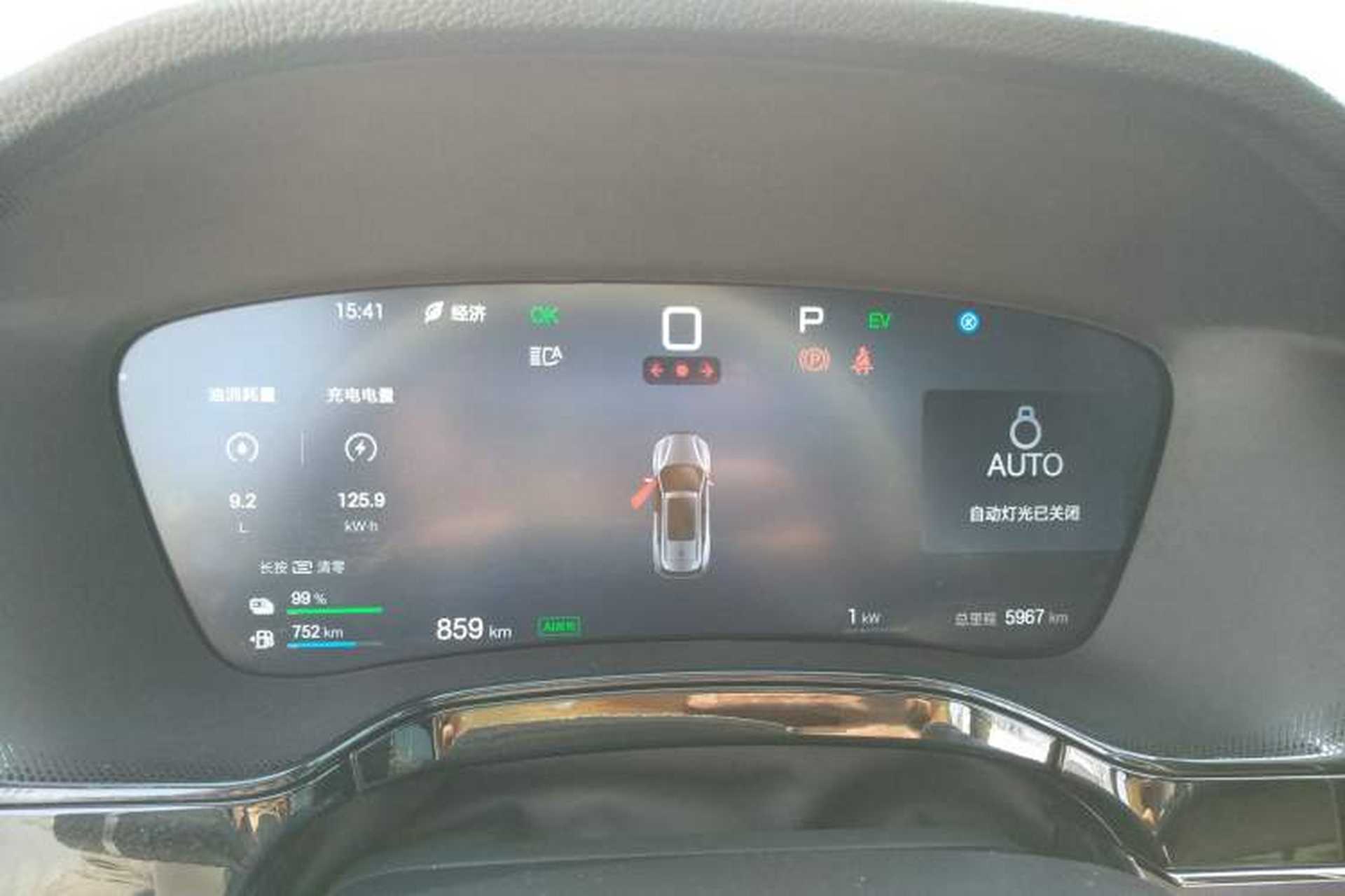 Used BYD Tang New Energy 2025 Intelligent Driving Version DM-i 115KM Flagship Edition Instrument Cluster