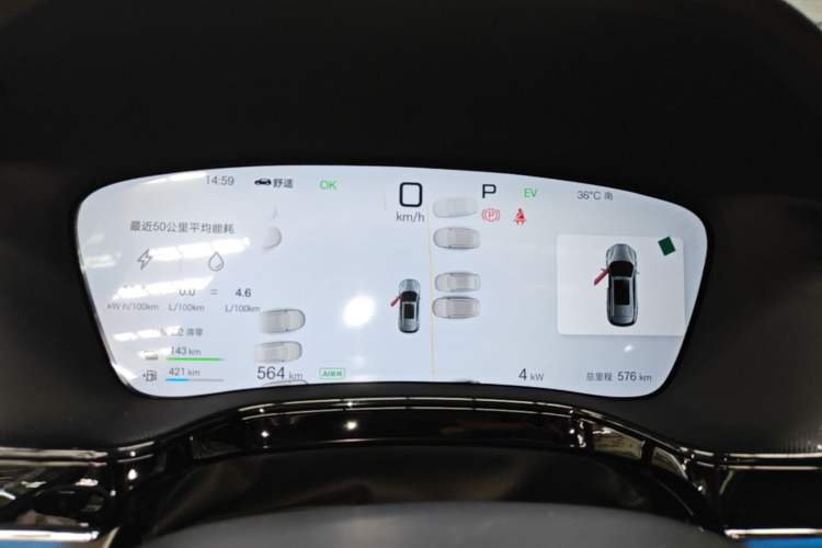 Used BYD Tang New Energy 2025 Model Smart Drive Version DM-i 175KM Prestige Version Instrument Cluster