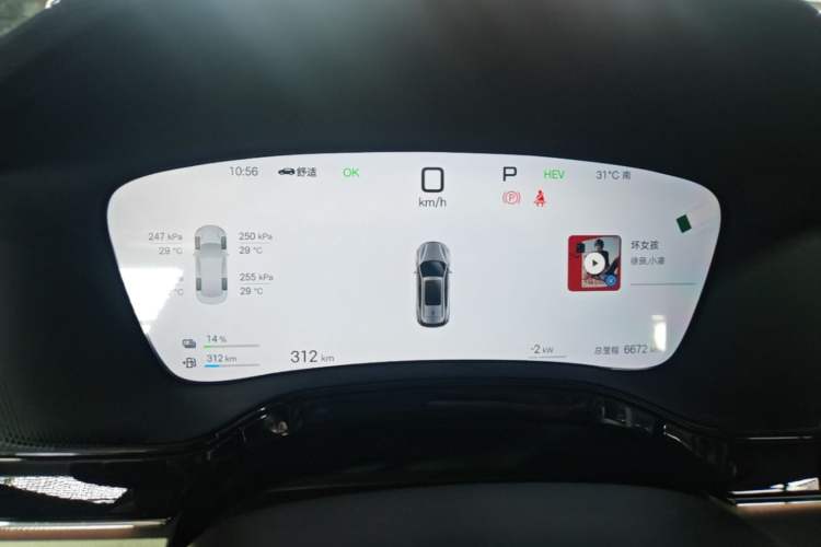 Used BYD Tang New Energy 2025 Intelligent Driving Version DM-i 115KM Flagship Edition Instrument Cluster