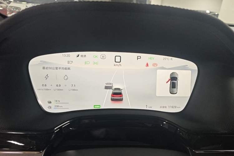 Used BYD Tang New Energy 2025 DM-i 115KM Prestige Model Instrument Cluster