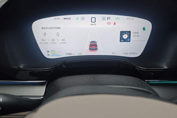 Used BYD Tang New Energy 2025 DM-i 115KM Prestige Model Instrument Cluster