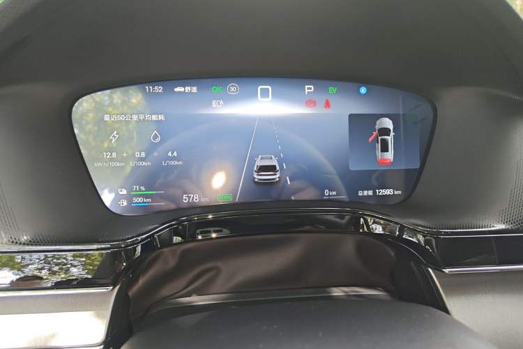 Used BYD Tang New Energy 2025 DM-i 115KM Cloud Ride Flagship Model Instrument Cluster
