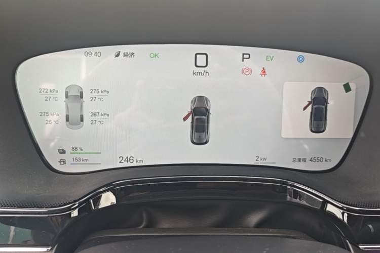 Used BYD Tang New Energy 2025 Intelligent Driving Version DM-i 115KM Flagship Edition Instrument Cluster