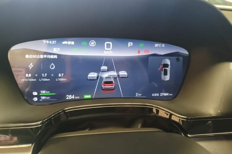 Used BYD Tang New Energy 2025 DM-i 115KM Prestige Model Instrument Cluster