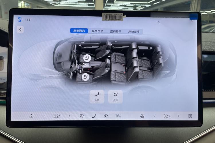 Used BYD Tang New Energy 2025 DM-i 115KM Cloud Ride Flagship Model Interior 2