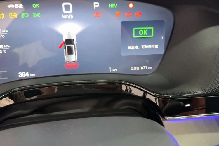 Used BYD Tang New Energy 2025 Model Smart Drive Version DM-i 175KM LiDAR Flagship Version Odometer Close Up