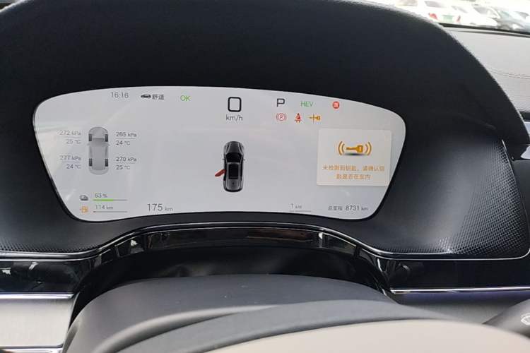 Used BYD Tang New Energy 2025 DM-i 115KM Flagship Model Instrument Cluster