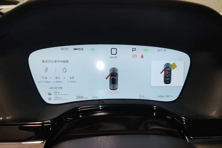 Used BYD Tang New Energy 2025 Intelligent Driving Version DM-i 115KM Flagship Edition Instrument Cluster