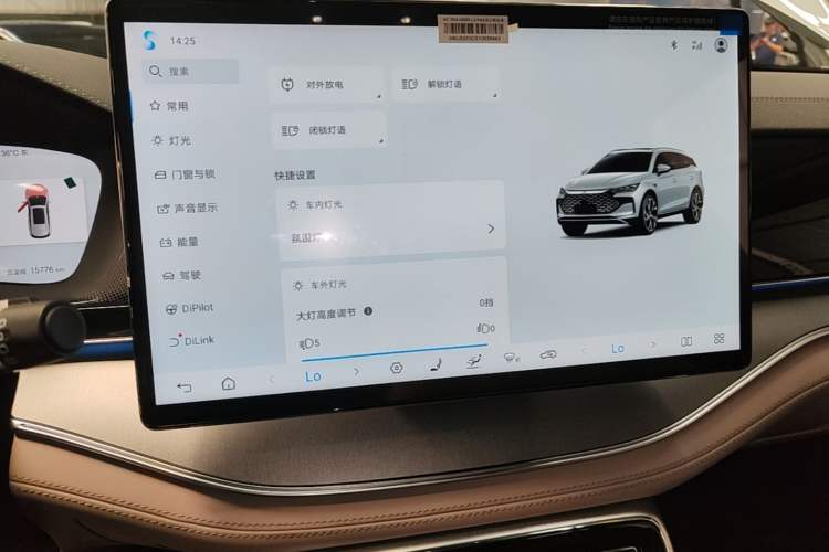Used BYD Tang New Energy 2025 Intelligent Driving Version DM-i 115KM Flagship Edition Audio And AC Panel