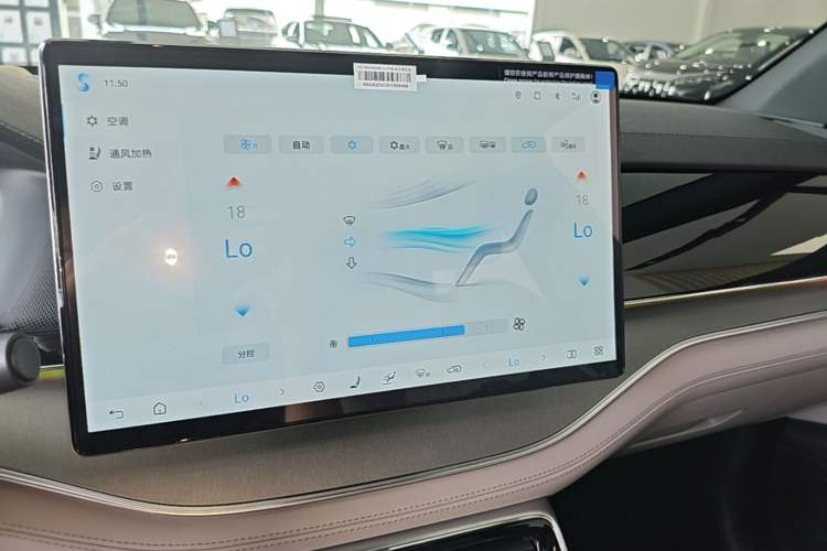 Used BYD Tang New Energy 2025 Intelligent Driving Version DM-i 115KM Flagship Edition Audio And AC Panel