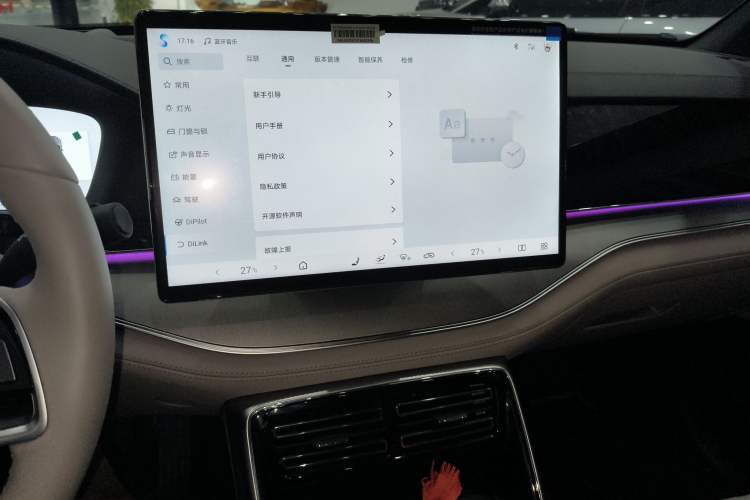 Used BYD Tang New Energy 2025 Intelligent Driving Version DM-i 115KM Flagship Edition Audio And AC Panel
