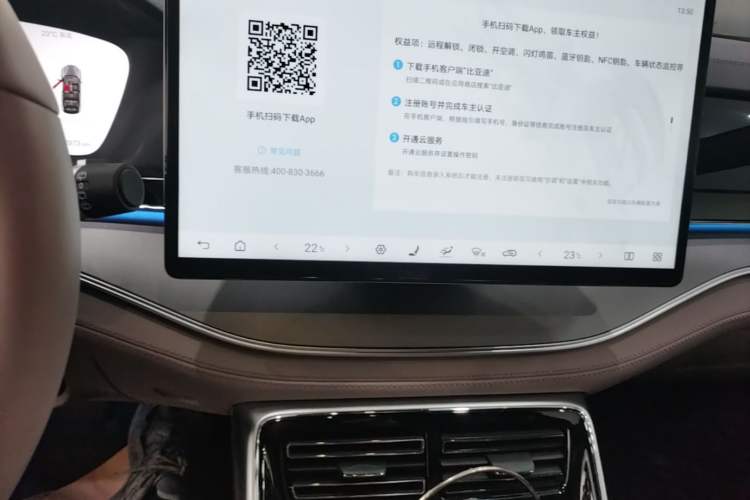 Used BYD Tang New Energy 2025 Intelligent Driving Version DM-i 115KM Flagship Edition Audio And AC Panel
