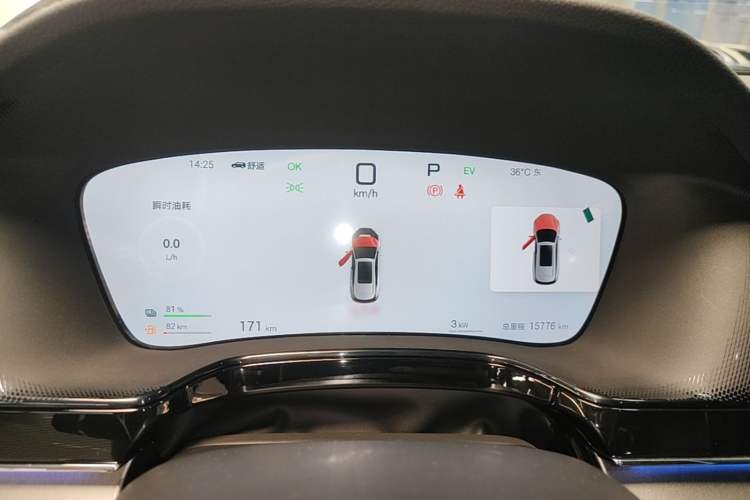 Used BYD Tang New Energy 2025 Intelligent Driving Version DM-i 115KM Flagship Edition Instrument Cluster