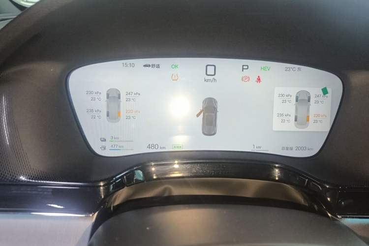 Used BYD Tang New Energy 2025 Intelligent Driving Version DM-i 115KM Flagship Edition Instrument Cluster