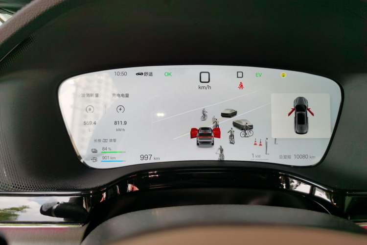 Used BYD Tang New Energy 2025 Intelligent Driving Version DM-i 115KM Prestige Edition Instrument Cluster