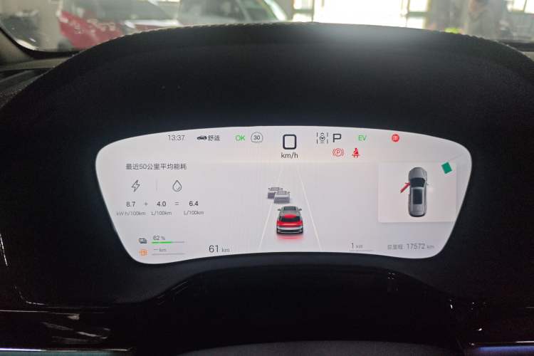 Used BYD Tang New Energy 2025 DM-i 115KM Prestige Model Instrument Cluster