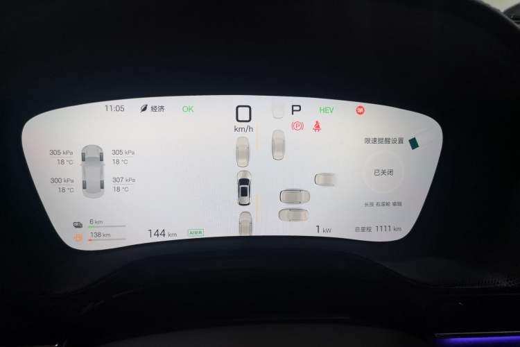 Used BYD Tang New Energy 2025 Model Smart Drive Version DM-i 175KM LiDAR Flagship Version Instrument Cluster