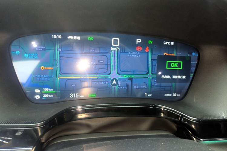 Used BYD Tang New Energy 2025 Model Smart Drive Version DM-i 175KM Deluxe Version Instrument Cluster