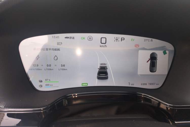 Used BYD Tang New Energy 2025 DM-i 115KM Prestige Model Instrument Cluster