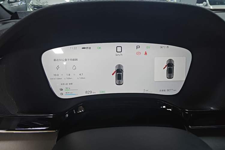 Used BYD Tang New Energy 2025 Intelligent Driving Version DM-i 115KM Prestige Edition Instrument Cluster