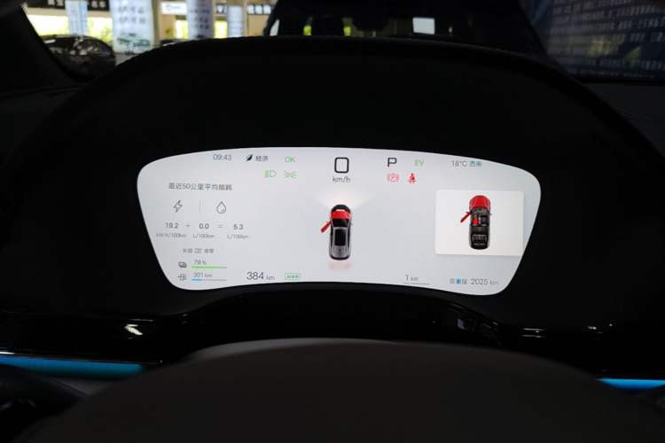 Used BYD Tang New Energy 2025 Intelligent Driving Version DM-i 115KM Flagship Edition Instrument Cluster