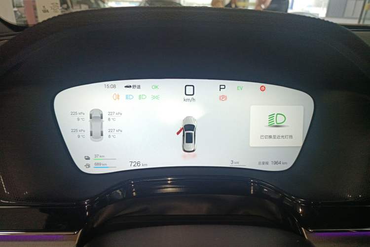 Used BYD Tang New Energy 2025 Intelligent Driving Version DM-i 115KM Flagship Edition Instrument Cluster