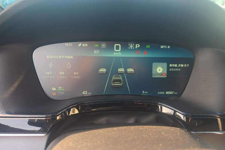 Used BYD Tang New Energy 2025 DM-i 115KM Flagship Model Odometer Close Up
