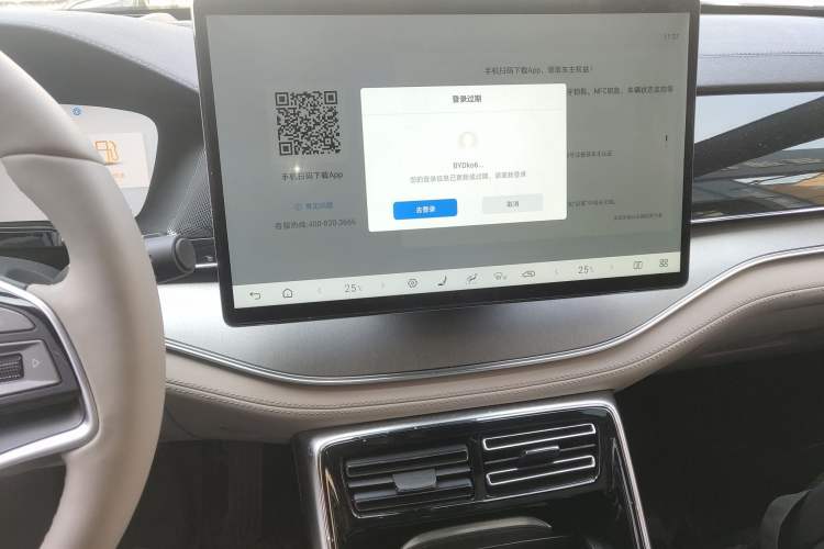 Used BYD Tang New Energy 2025 Intelligent Driving Version DM-i 115KM Flagship Edition Audio And AC Panel