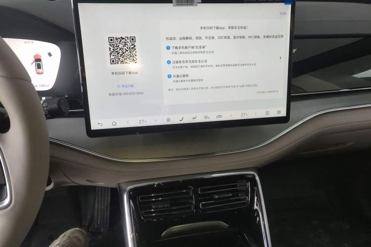 Used BYD Tang New Energy 2025 Intelligent Driving Version DM-i 115KM Flagship Edition Audio And AC Panel