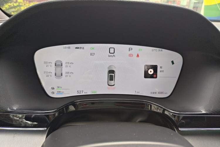 Used BYD Tang New Energy 2025 Intelligent Driving Version DM-i 115KM Flagship Edition Instrument Cluster