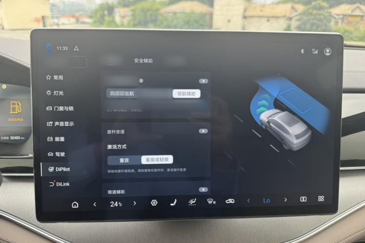 Used BYD Tang New Energy 2025 Intelligent Driving Version DM-i 115KM Prestige Edition Interior 8