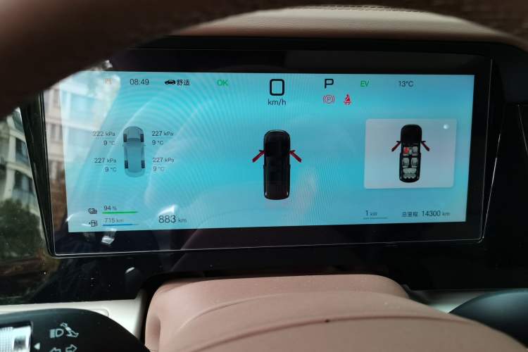 Used BYD Xia 2025 DM-i 1.5T 180km Beyond Edition Instrument Cluster