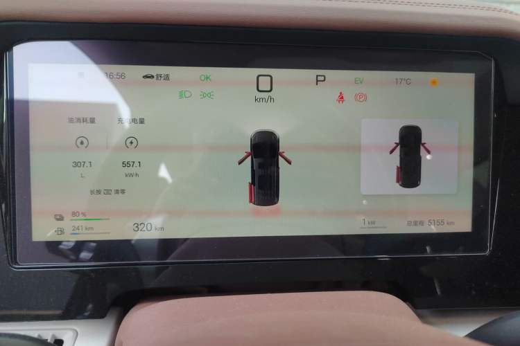 Used BYD Xia 2025 DM-i 1.5T 100km Supreme Edition Instrument Cluster