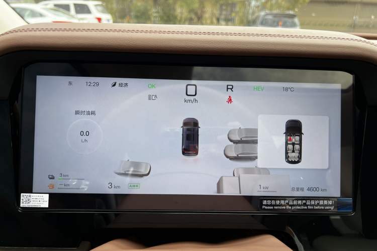 Used BYD Xia 2025 DM-i 1.5T 100km Leading Model Odometer Close Up