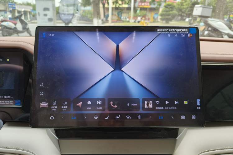 Used BYD Xia 2025 DM-i 1.5T 180km Beyond Edition Audio And AC Panel