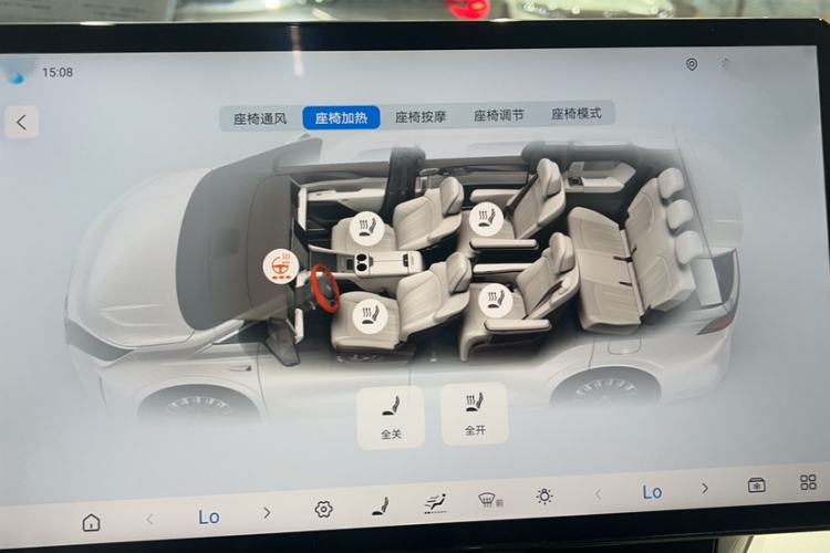 Used BYD Xia 2025 DM-i 1.5T 180km Excellence Model Audio And AC Panel