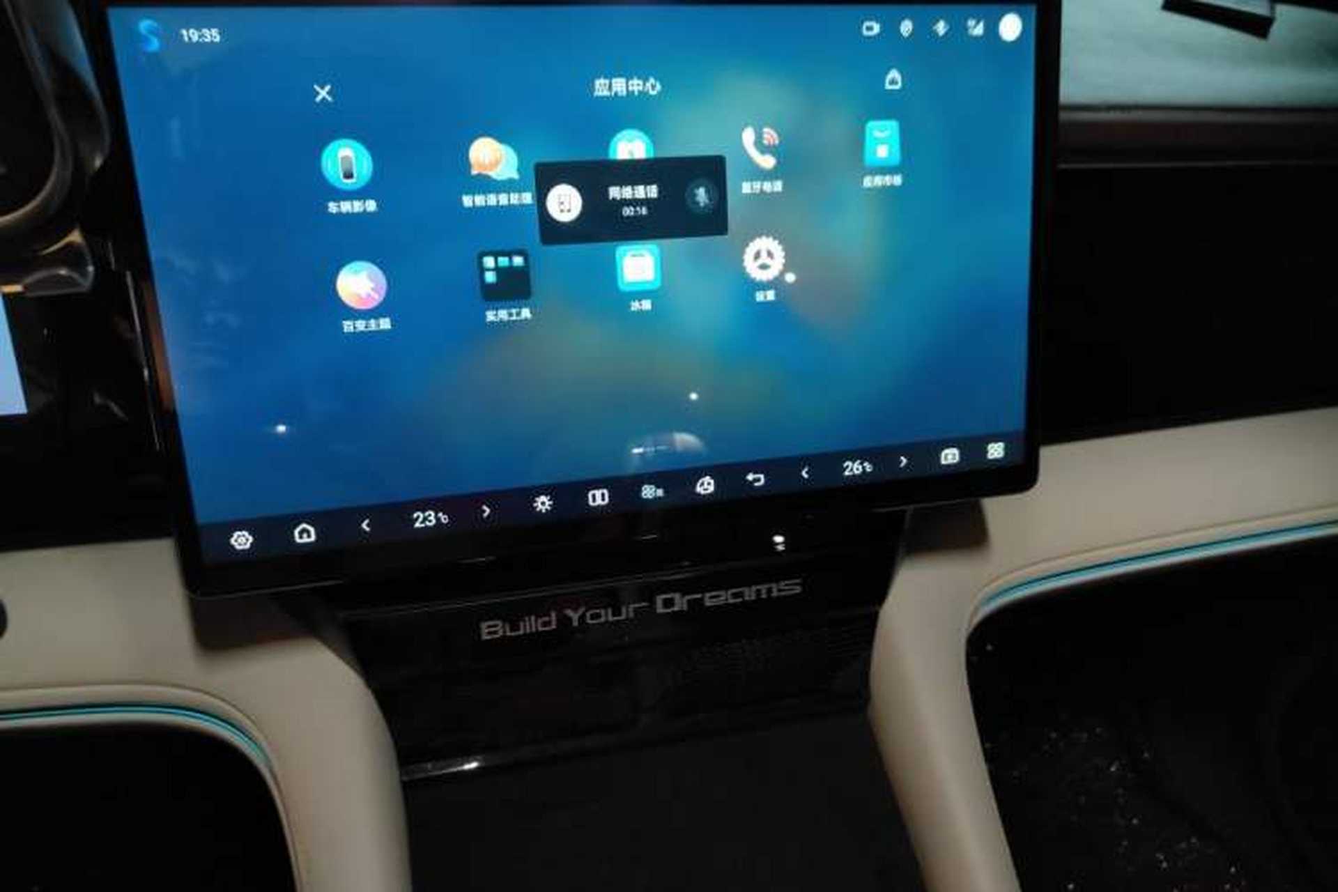 Used BYD Xia 2025 DM-i 1.5T 100km Supreme Edition Audio And AC Panel