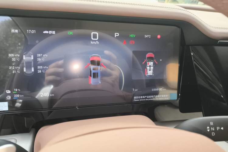 Used BYD Xia 2025 DM-i 1.5T 180km Beyond Edition Instrument Cluster