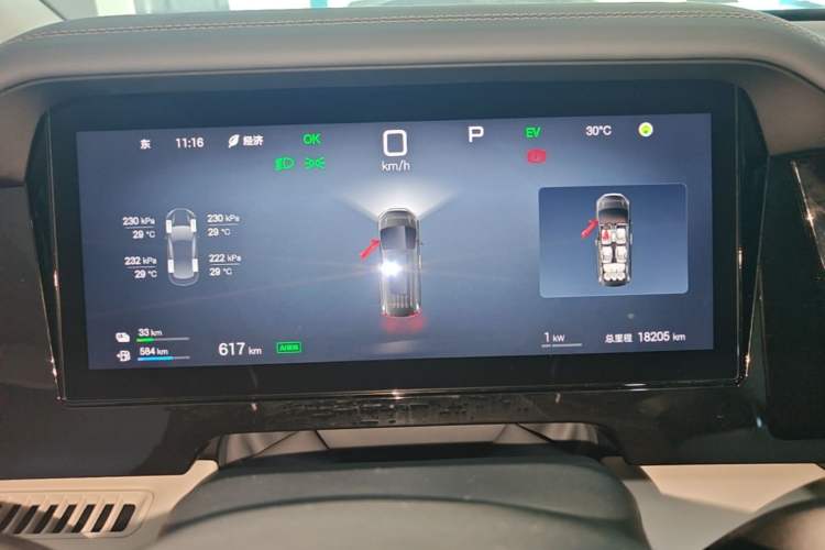 Used BYD Xia 2025 DM-i 1.5T 180km Beyond Edition Instrument Cluster