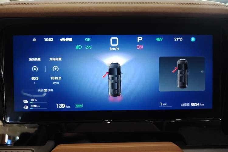 Used BYD Xia 2025 DM-i 1.5T 180km Excellence Model Instrument Cluster