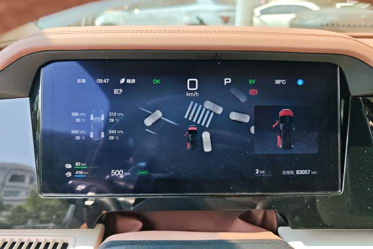 Used BYD Xia 2025 DM-i 1.5T 180km Excellence Model Instrument Cluster