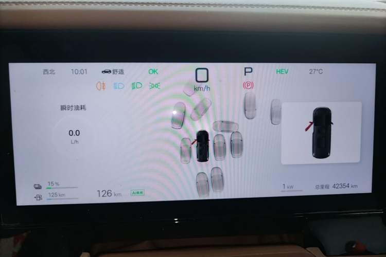 Used BYD Xia 2025 DM-i 1.5T 180km Beyond Edition Instrument Cluster