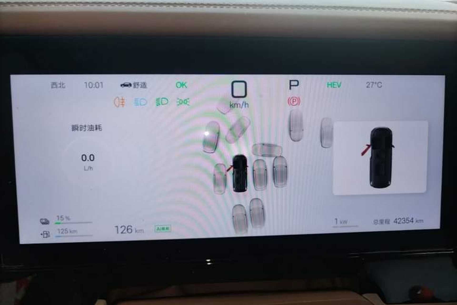 Used BYD Xia 2025 DM-i 1.5T 180km Beyond Edition Instrument Cluster