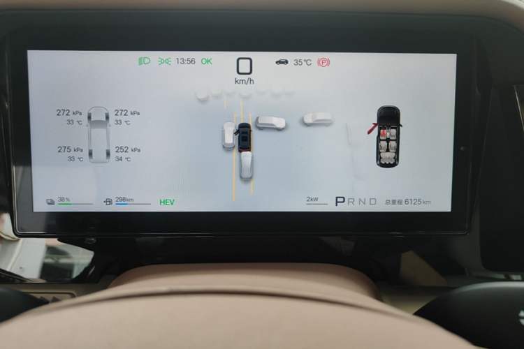 Used BYD Xia 2025 DM-i 1.5T 180km Excellence Model Instrument Cluster
