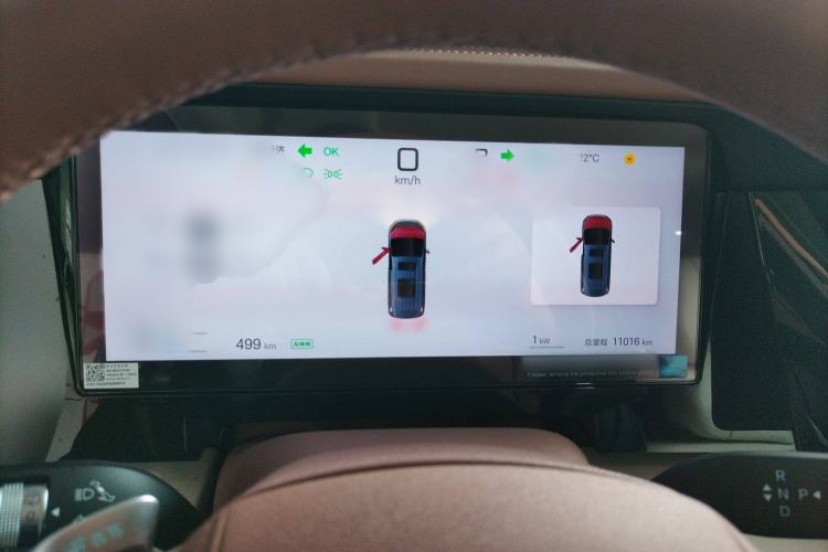 Used BYD Xia 2025 DM-i 1.5T 180km Beyond Edition Instrument Cluster