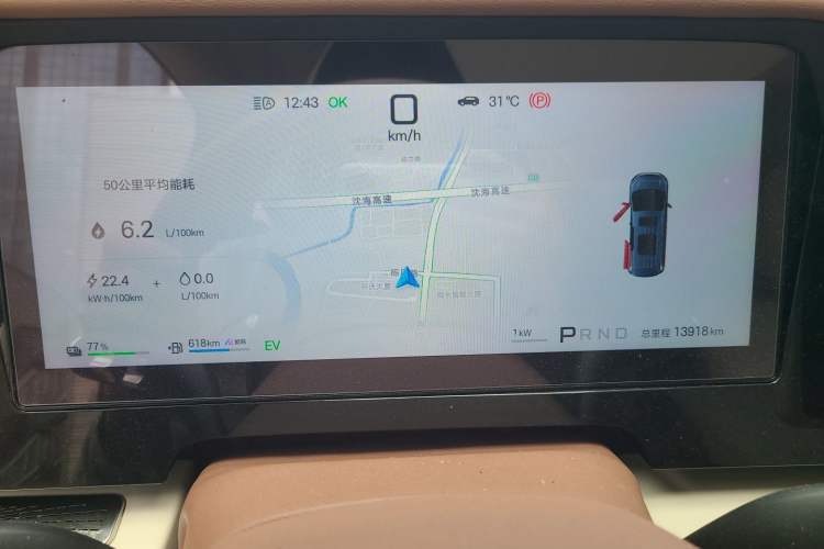 Used BYD Xia 2025 DM-i 1.5T 180km Beyond Edition Instrument Cluster
